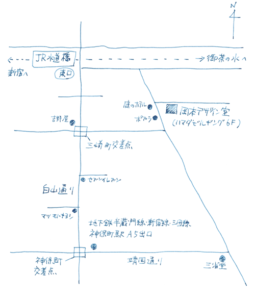 岡本デザイン室