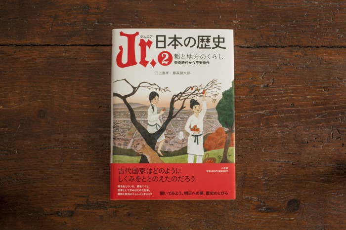 Jr.日本の歴史2IMG_2730