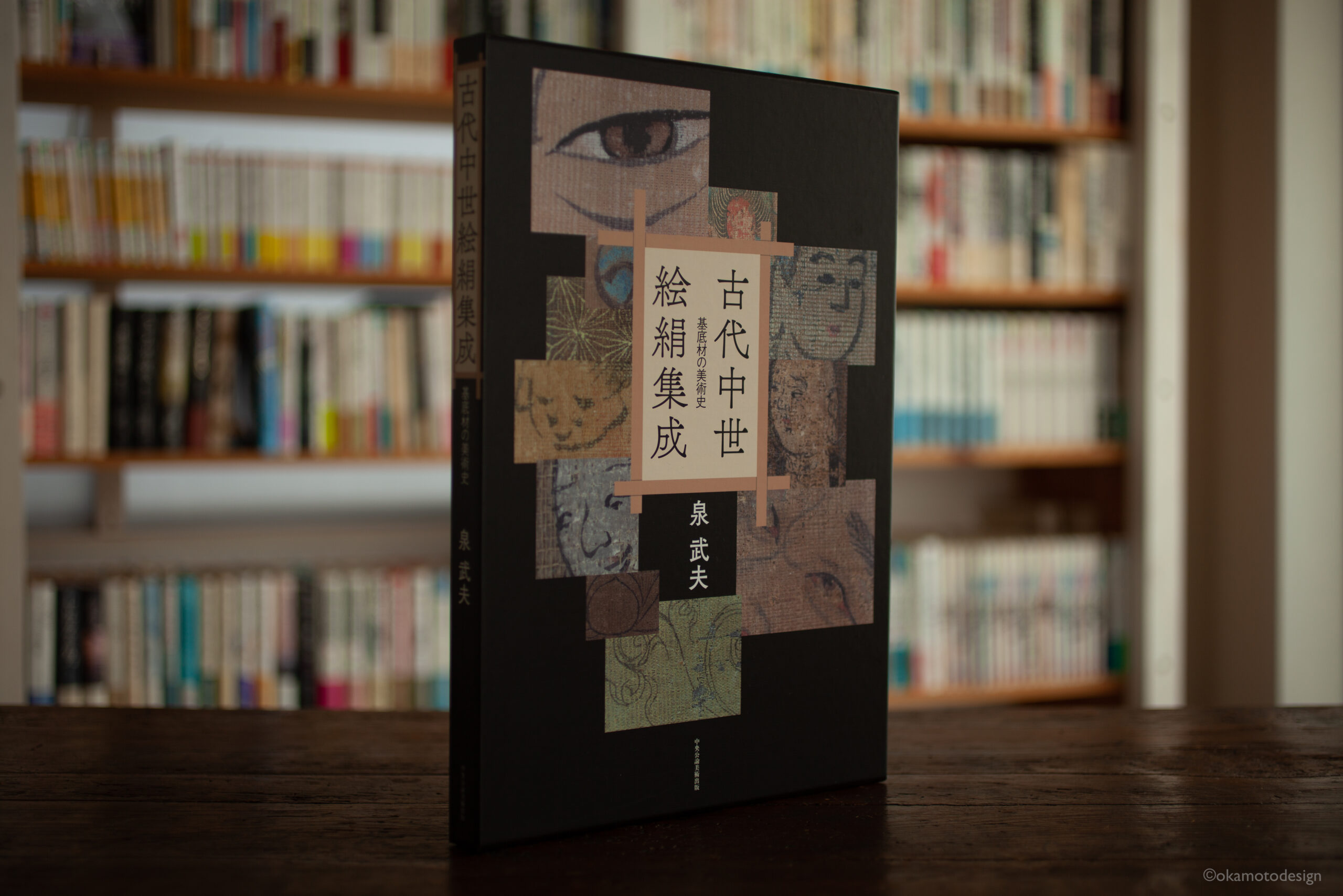 Amazon.co.jp: 貴重な古代中国の絹織物をもとに絵を描く 旧蔵