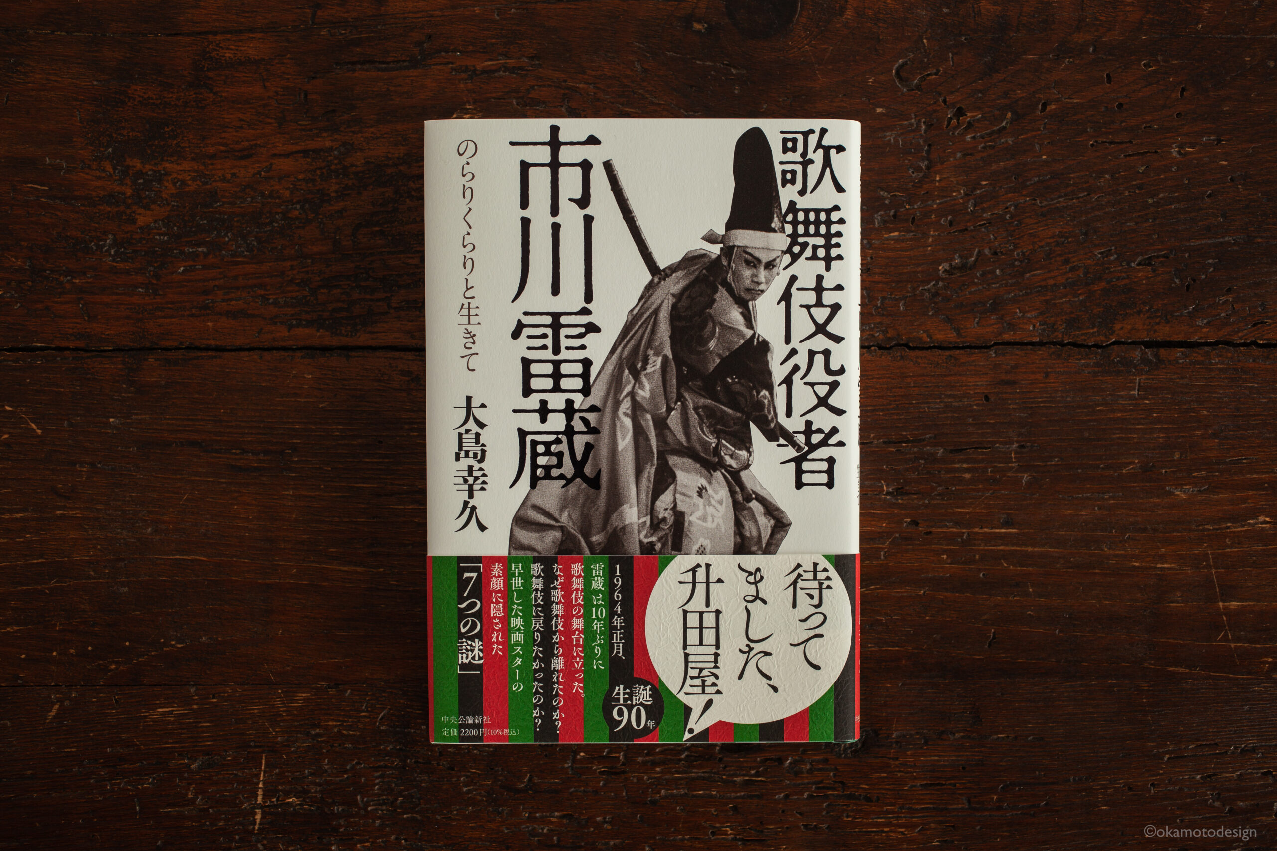 Amazon.co.jp: 1000円値引き・商品（旧家・蔵出し）（古い